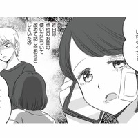 浪費家の夫と大喧嘩！妻が「お金の使い方」を話し合おうとすると、逆ギレした夫は…【DV不倫夫は息を吐くように嘘をつく #６】