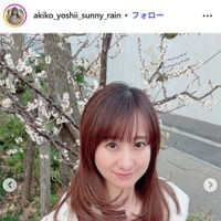 吉井明子Instagramより