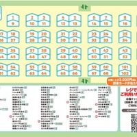 イベントテント内の催し