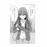 姉の代わりに姪のお迎えで保育園へ。やり方がわからず門の前でオロオロ…これ、通報されちゃう!?【先生、教えてください #１】