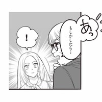 週刊誌に情報提供しているのは誰？「もしかしたら…」と名前が挙がったのは、一番身近な人物【週刊誌に不倫をバラしたのは、妻？ #８】