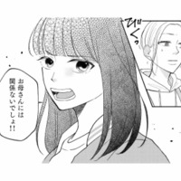 家族よりも友達を優先するお年頃！ 昨日まで優しかったのに高校生の娘が急に冷たくなり…【私が夫に「殺された」理由 #５】