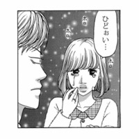 ごめんなさいって謝れば済むと思ってるの？ズル休みしてサボる後輩女子を詰めると、まさかの早退!?【社内探偵 #８】