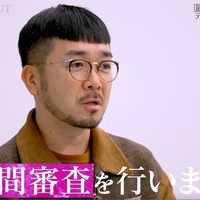 「WORLD SCOUT: THE FINAL PIECE」#9（C）AbemaTV,Inc.