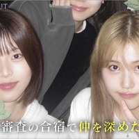 「WORLD SCOUT: THE FINAL PIECE」#9（C）AbemaTV,Inc.