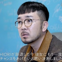 「WORLD SCOUT: THE FINAL PIECE」#9（C）AbemaTV,Inc.