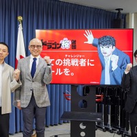 ドラゴン桜財団設立