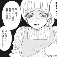 どうしても浮気を認めない友人の夫。真実を明らかにするために親友を自宅に呼び出すことに【旦那のセフレは私の親友 #５】