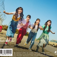日向坂46、17thシングル「Kind of love」各形態の収録内容解禁 バックカバーも公開