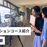 ソリューションコース