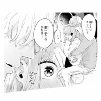 後輩男子と電話中、背後から抱き寄せてくる彼。スマホを取り上げて放った一言とは？【ごほうびは夜にちょうだい #17】