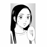 妻の入院中、若い女性を家にあげるなんて非常識！ 家に帰るとなぜか娘が通う保育園の先生がいた… 【右手に指輪をする夫 #９】