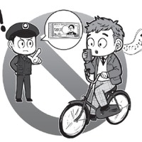 傘さし運転で5,000円の罰金！「自転車の反則金制度」2026年4月から何が始まった？違反ごとの金額は？【弁護士 YouTuberがまとめて解説】