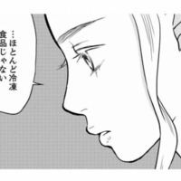 「パパさーカナエ先生と結婚すればいいのに」娘がやたらと保育園の先生になついている理由は？【右手に指輪をする夫 #11】