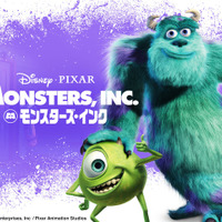 『モンスターズ・インク』5月4日放送！サリーとマイクに会える「ピクサーの世界展」はチケット販売枚数50万枚突破