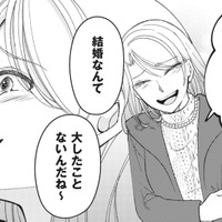 夫の不倫を知り離婚を切り出す妻たち。それぞれの家族が壊れていく様子を見て楽しむ親友は…【旦那のセフレは私の親友 #７】