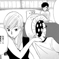 「これって脈アリですよね」ぐいぐい距離を詰めようとする男性…何て断ればいい？【きのこいぬ #８】