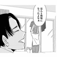 「地味になったよな」マイホームのために節約する妻を貶す夫【アタシが勝ち確 #１】