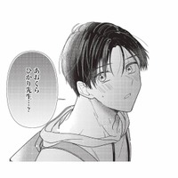 姪とのお絵描きの絵で、絵本作家だとバレた!? 保育士の彼にファンだと告げられて…【先生、教えてください #６】