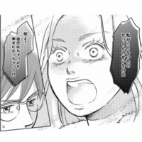 「まさか誰かと一緒にいるの？」今日は大事な日なのに、夫が家に帰ってこない理由は…【右手に指輪をする夫 #15】