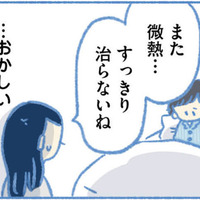 ２週間も熱が下がらない！ 何かおかしいと思たら、息子に白血病の疑いが…【明日、息子は空に還る 小児白血病と闘った家族の10年 #２】