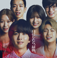 『口に関するアンケート』©2026映画「口に関するアンケート」製作委員会