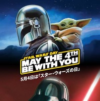 【2026年GW】スター・ウォーズの世界観を楽しめるイベント「STAR WARS DAY YOKOHAMA MINATOMIRAI」4月29日から開催