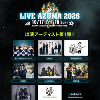 『LIVE AZUMA 2026』第1弾出演アーティスト発表。新しい学校のリーダーズらがラインナップ