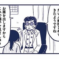 夫に内緒で心療内科へ。これで育児の不安から解放される…？【これって虐待ですか #15】