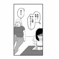 夏場の自室はエアコンなしの灼熱地獄。リビングで宿題をするが、そこでも母親に振り回される【毒親に育てられました２ #15】