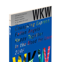 『花様年華 25周年特別版』新パンフレット