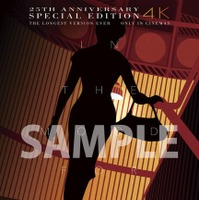 『花様年華 25周年特別版』入プレ