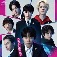 「スピナーベイト」キービジュアル（C）此元和津也／幻冬舎コミックス／ＮＢＣユニバーサル・エンターテイメントジャパン