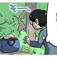 サラリーマンが仕事中、迷い込んだ森の中…カバンの中に、何か生き物がいる！【とりきっさ！ #１】