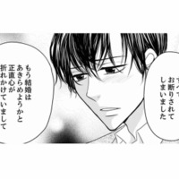 年収、身長、顔…全てが完璧！ イケメンなのに婚活が上手くいかない理由は？【婚活ブラックコンシェルジュ #22】