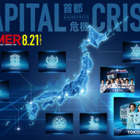 劇場版『TOKYO MER～走る緊急救命室～CAPITAL CRISIS』©202６劇場版『TOKYO MER』製作委員会