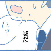 12歳の息子が白血病に！家族の生活が一変、つらく長い闘病生活が始まる【明日、息子は空に還る 小児白血病と闘った家族の10年 #５】