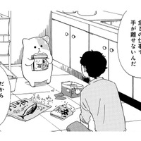 「仕事の部屋に入ってはいけないよ」邪魔をしないよう注意され…向かった部屋で見つけたのは？【きのこいぬ #17】