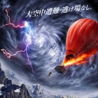 上空4,800mの気球で修羅場地獄…前代未聞のエアリアル・スリラー『タービュランス 絶空16,000フィート』7月公開