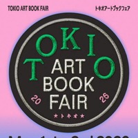 【2026年GW】「TOKIO ART BOOK FAIR」5月1日から芝パークホテルで開催。アートブックやZINEが集結