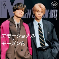 「MEN’S NON-NO」6月号（5月9日発売）表紙：永瀬廉、高橋海人（C）集英社 撮影／大野隼男