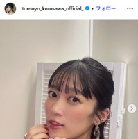 黒沢ともよInstagramより