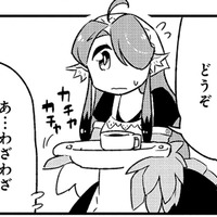 トリビト姉妹が営む喫茶店…出されたコーヒーとナポリタンは、まさかの「アレ」でできていた【とりきっさ！ #４】
