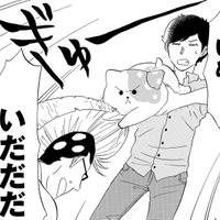 「ごめんな」謝っても意地を張るきのこいぬ…だけど、本当は伝えたいことがあって【きのこいぬ #22】