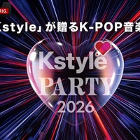 「Kstyle PARTY 2026」(C) FJE Inc.