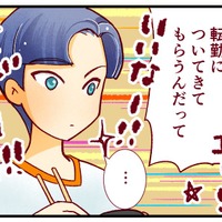 たとえ医者でも「女」は男の「飾り」そんな価値観がしみついてるボーイズトークは【人生大逆転・社会人から医学部に！】