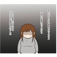 毒親に育てられ「正しい」母親像がわからない。そんな著者が母親になることに抱いた気持ち【毒親に育てられた私が母になる #１】