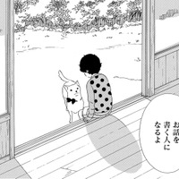 両親に伝えられなかった、たくさんの思い…僕、いっぱい「好き」って書ける人になりたい【きのこいぬ #23】