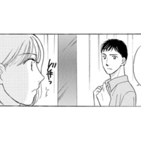夫が若い女性といたという目撃情報が！ 空気が悪くなるのが嫌で、帰宅した夫に聞けない【うちの夫は、パパ活してる #３】
