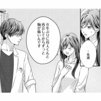 再会はまるで運命!? 初恋から13年ぶりに再会した彼は御曹司の外科医、塩対応なのに好きが止まらない！【テリトリーラブ #１】